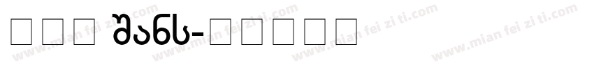 BPG Sans字体转换